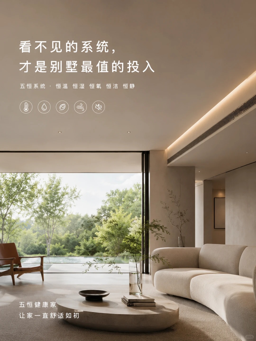 宝坻当初顶着压力装的，现在全家都说好