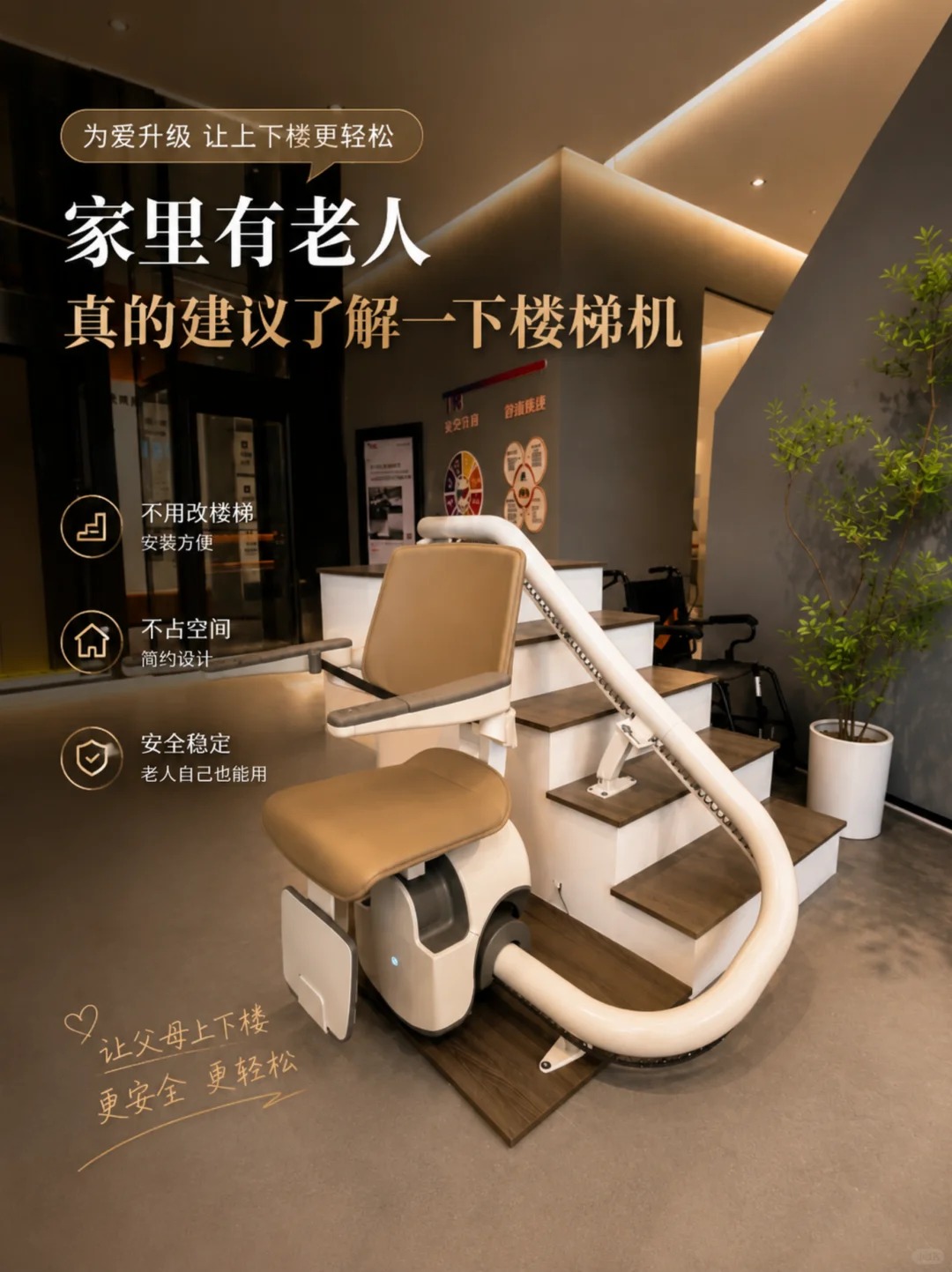 宝坻原来，父母变老，是从扶着墙上下楼开始的。