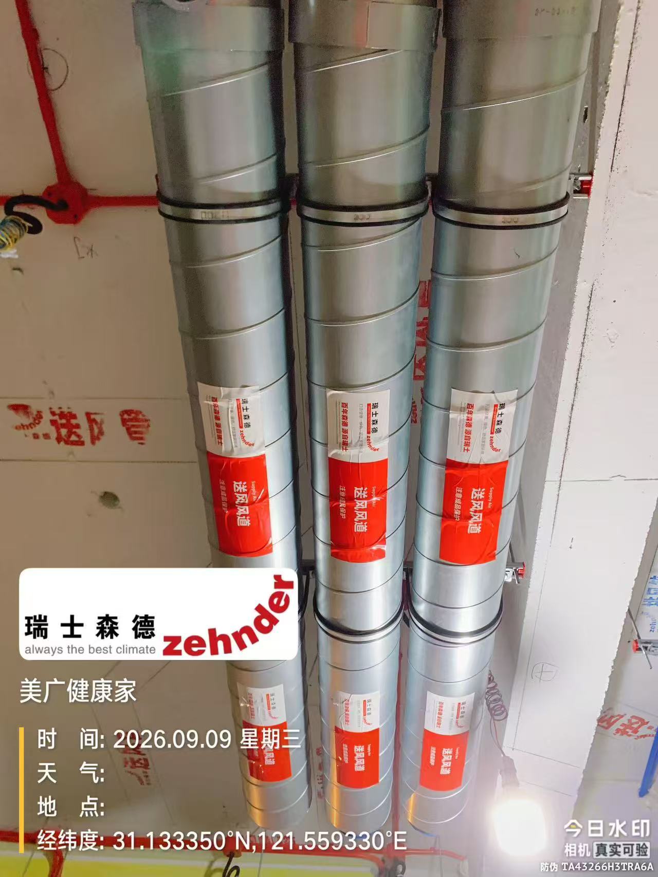 宝坻中央空调VS全空气，别墅业主别再交智商税了！